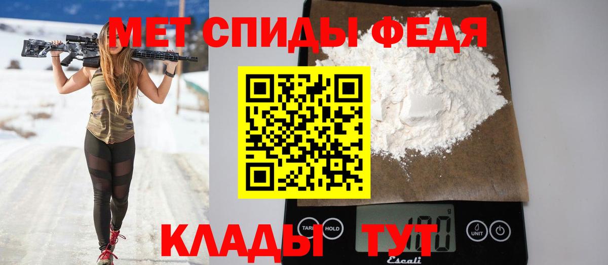 Amphetamine Premium Урюпинск