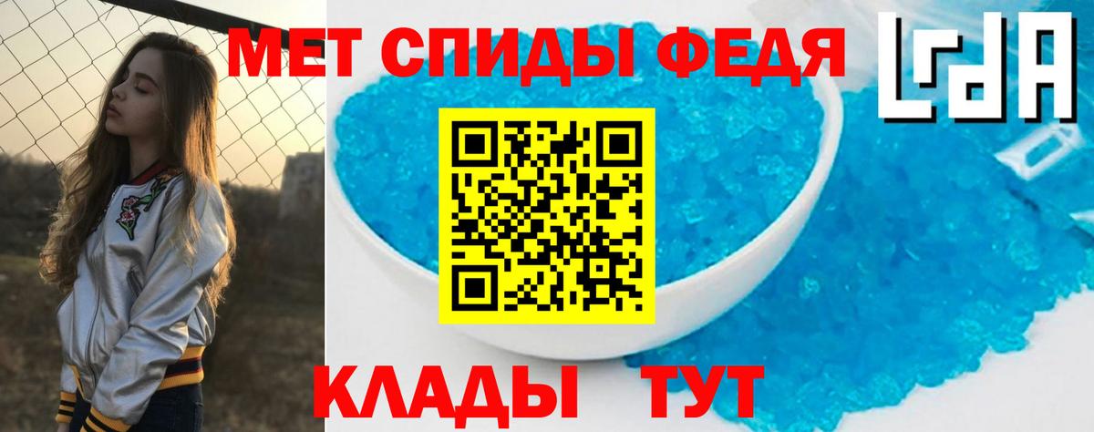 Урюпинск  АМФЕТАМИН  Вход с VPN  Амфетамин Premium 