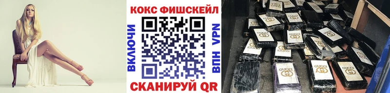 КОКАИН VHQ  что такое   Урюпинск 