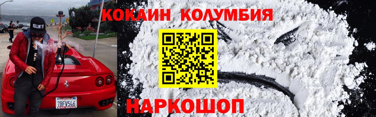 Cocaine Эквадор Урюпинск