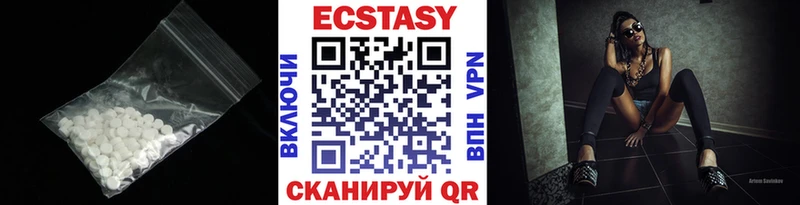 как найти наркотики  Урюпинск  Экстази Cube 