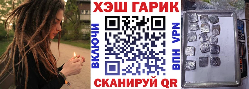 ГАШ 40% ТГК  купить наркоту  Урюпинск 
