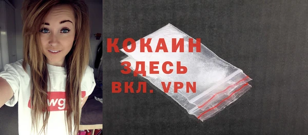 мефедрон VHQ Алексеевка