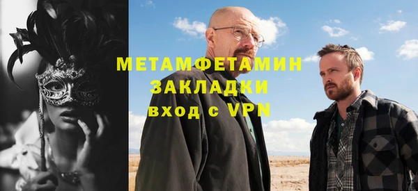 мефедрон VHQ Алексеевка