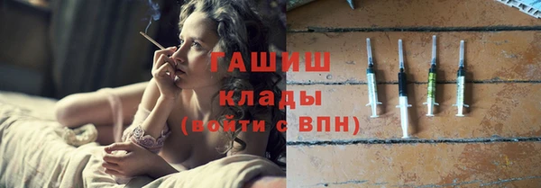 мефедрон VHQ Алексеевка