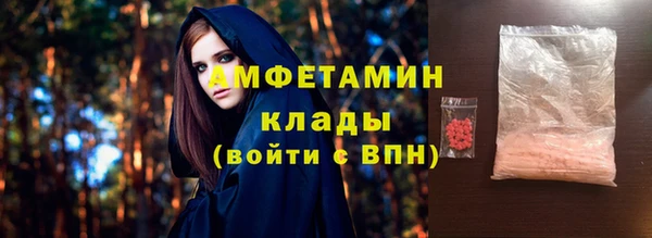 мефедрон VHQ Алексеевка