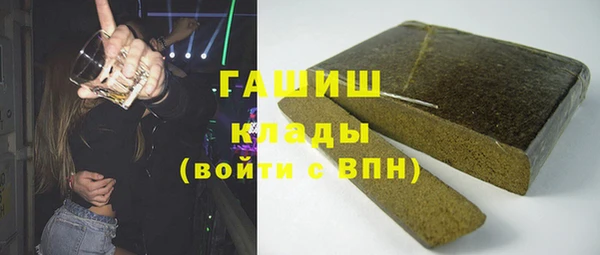 мефедрон VHQ Алексеевка