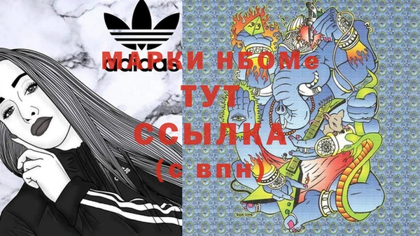 мефедрон VHQ Алексин