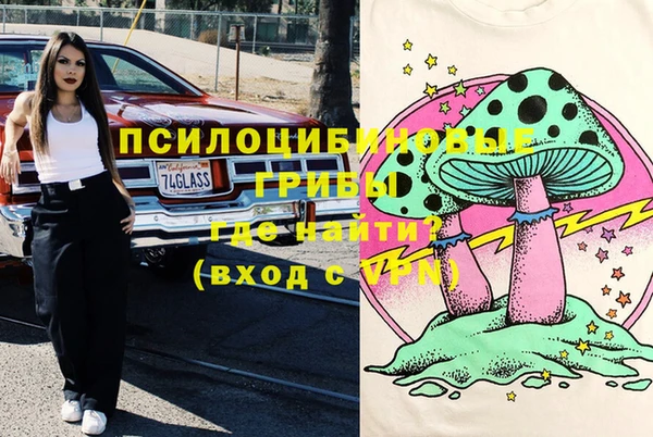 мефедрон VHQ Алексин