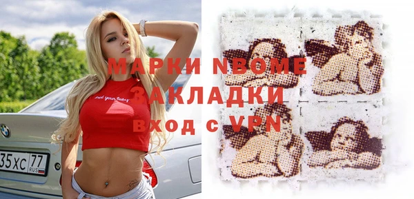 мефедрон VHQ Алексин