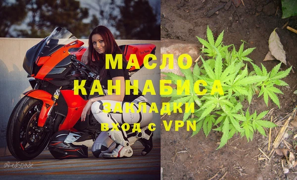 стафф Абдулино