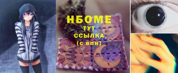 мефедрон VHQ Алексин