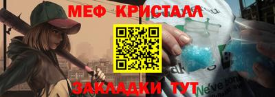 стаф Нальчик