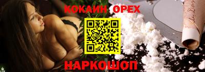 гашишное масло Нарткала