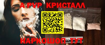 стаф Нальчик