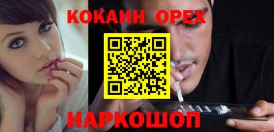 гашишное масло Нарткала