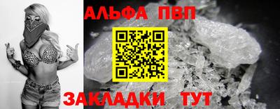 крисы Наро-Фоминск