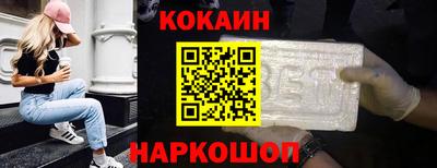 крисы Наро-Фоминск