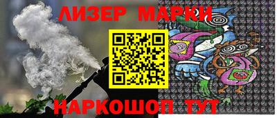 крисы Наро-Фоминск