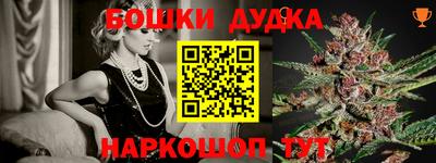 крисы Наро-Фоминск