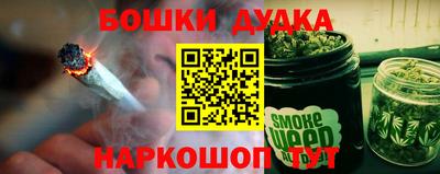 крисы Наро-Фоминск