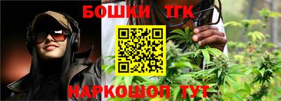 крисы Наро-Фоминск
