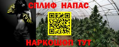 гашишное масло Нарткала