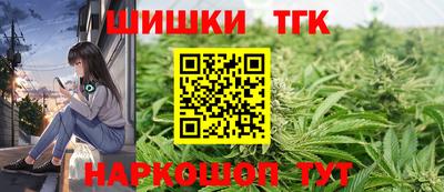 гашишное масло Нарткала