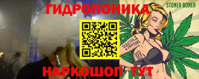 гашишное масло Нарткала