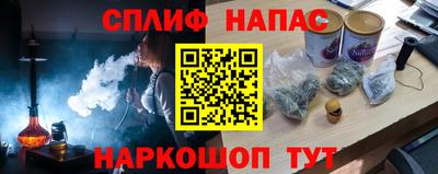 гашишное масло Нарткала