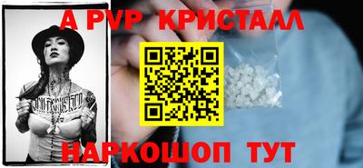 крисы Наро-Фоминск