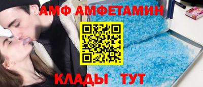 стаф Нальчик