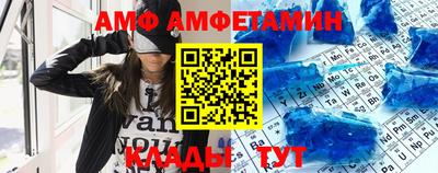 крисы Наро-Фоминск