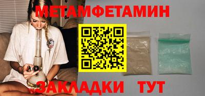 крисы Наро-Фоминск