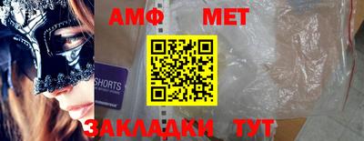 стаф Нальчик