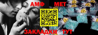 крисы Наро-Фоминск