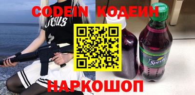 крисы Наро-Фоминск