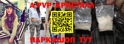 стаф Нальчик