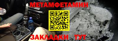 стаф Нальчик