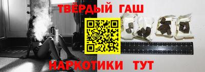 гашишное масло Нарткала