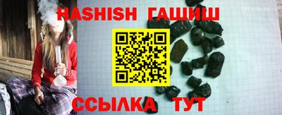 крисы Наро-Фоминск