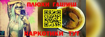 стаф Нальчик