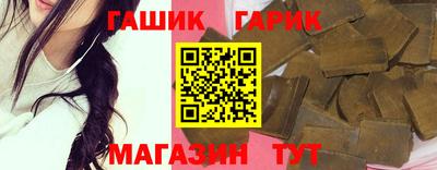 гашишное масло Нарткала