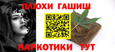 крисы Наро-Фоминск