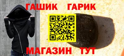 гашишное масло Нарткала