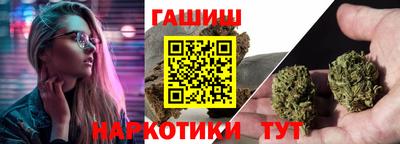 гашишное масло Нарткала
