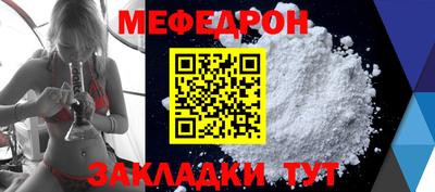 крисы Наро-Фоминск
