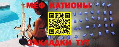 стаф Нальчик