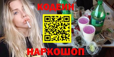 стаф Нальчик