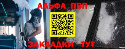 крисы Наро-Фоминск